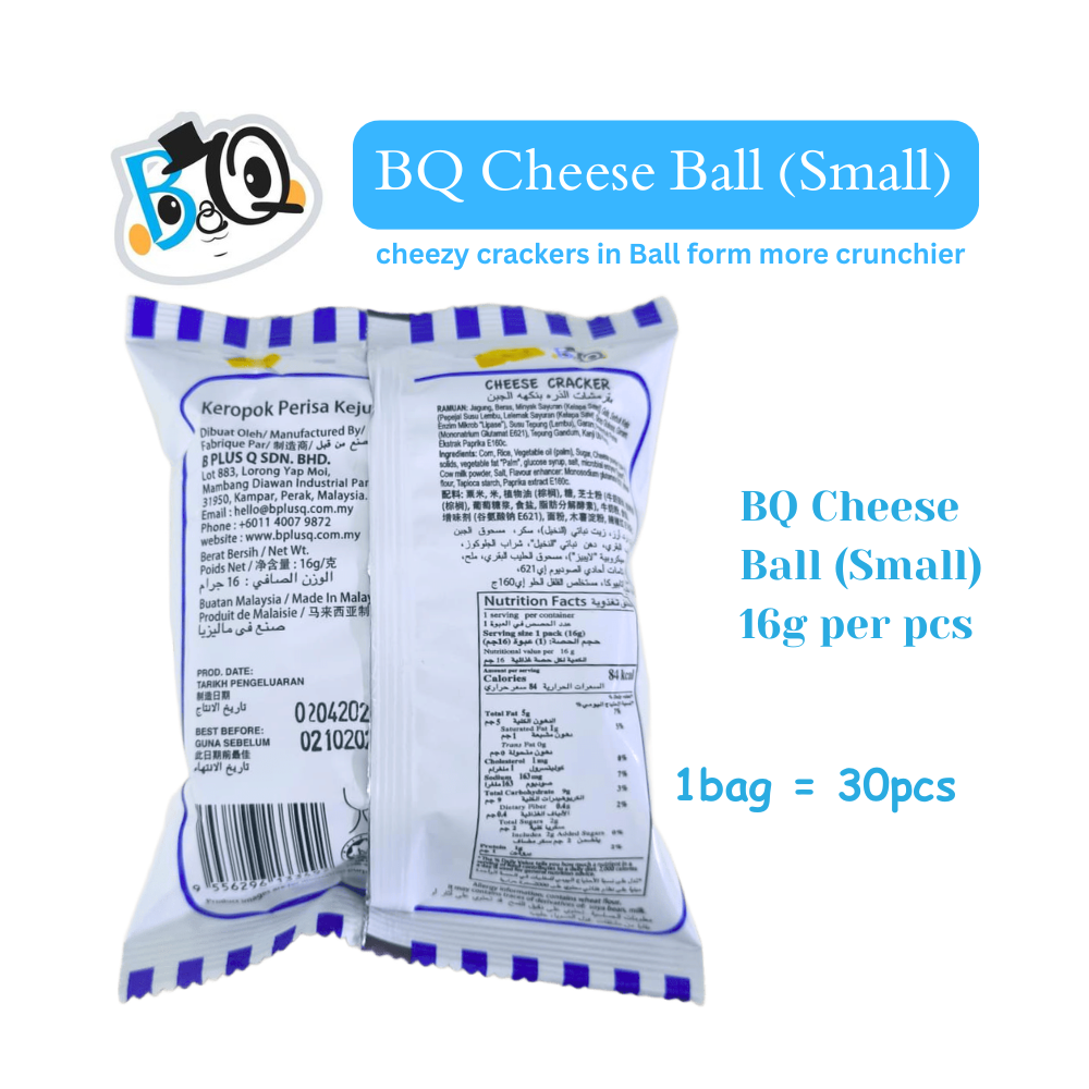 BQ Cheese Ball Cracker (Small) 30pcs
