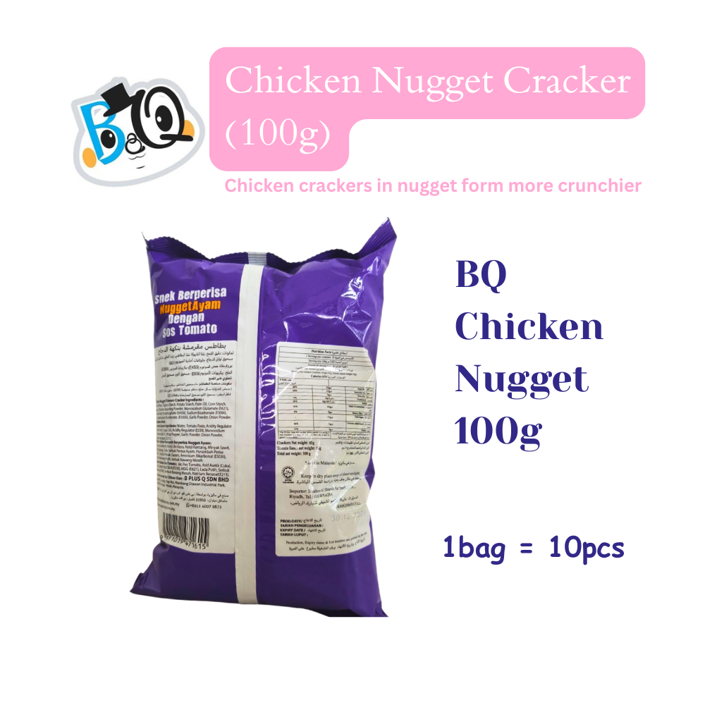 BQ Chicken Nugget (Big 10pcs)